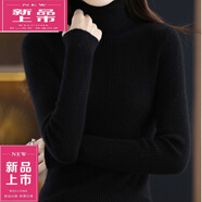 皮爾卡丹（pierre cardin）y毛衫女2025新款高領毛衣秋冬修身加厚內搭針織打底衫線衫上衣 黑色 2XL 【130-140斤】