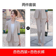 簡(jiǎn)蜓小西裝外套女春夏新款氣質(zhì)七分袖小個(gè)子休閑西服職業(yè)裝顯瘦套裝女 杏色西裝+九分褲 S（建議：80-90斤）