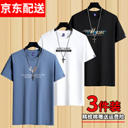 捷云帝【純棉3件裝】短袖t恤男士寬松夏季圓領(lǐng)體恤上衣半袖情侶裝打底衫 鹿角湖藍+EXP白色+炫彩黑色 S 建議80-100斤