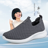 榮仕（RONGSHI）榮仕中老年健康男鞋春秋防滑軟底戶(hù)外網(wǎng)面爸爸鞋舒適輕便老人健康 深灰/男款 單層 39