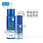 肌研白潤(rùn)補(bǔ)水護(hù)膚保濕套裝女生女士女同學(xué)改善暗啞保濕滋潤(rùn) 白潤(rùn)套裝水+乳