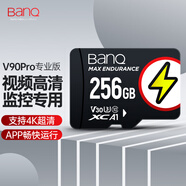 banq 256GB TF（MicroSD）存儲(chǔ)卡 U3 C10 A1 4K V30 V90Pro高品質(zhì) 讀速100MB/s 行車記錄儀監(jiān)控卡