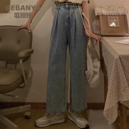歌班婭蕾絲邊高腰牛仔褲女夏季新款大碼直筒闊腿老爹九分褲子胖mm寬松潮 淺藍(lán) 4XL碼建議165-180斤