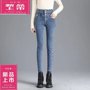皮爾卡丹（pierre cardin）加絨加厚牛仔褲女2025年秋冬季大尺碼胖m妹高腰顯瘦彈力小腳外穿 淺藍(lán)色 不加絨B款 2XL碼【建議135-150斤】
