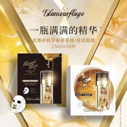 格蘭瑪弗蘭格蘭瑪弗蘭優(yōu)雅伊莉莎蜂蜜補水緊致保濕提拉修復面貼膜10片兩款 優(yōu)雅伊莉莎倍潤10片+奢妍10片