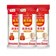 金龍魚(yú)爽滑雞蛋掛面  家常風(fēng)味 勁道爽滑家用面條 炸醬面拌面拉面營(yíng)養 爽滑雞蛋掛面500g*3袋