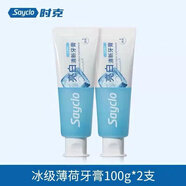 時克益生菌清新牙膏去煙漬去黃去牙漬防漬含氟清新口氣牙齒 冰級薄荷 冰級薄荷酵素牙膏* 100g 1支
