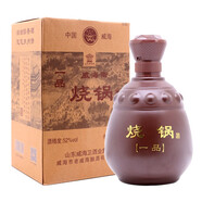 威海衛(wèi)52度一品燒鍋白酒 濃香型 整箱6瓶