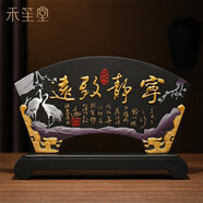 禾笙堂活性炭雕擺件客廳玄關(guān)電視柜玄關(guān)酒柜裝飾工藝品喬遷之喜搬家禮物 寧靜致遠(yuǎn)擺件長約28.5*7*20cm