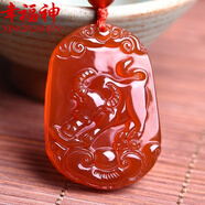 幸福神 紅瑪瑙十二生肖玉吊墜男女款 鼠?；⑼谬埳唏R羊猴雞狗豬送女友禮物 附帶證書(shū)掛繩 生肖牛