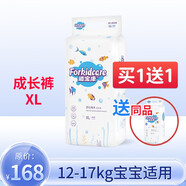 適寶康Forkidcare夢幻海洋成長褲XL38嬰兒拉拉褲學步褲薄柔透氣