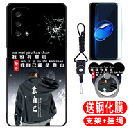 唯美納 oppoa93手機殼opopa保護套0ppo0PP0a935g潮男女opp0a防摔oppoa 努力靠自己(軟殼)(關(guān)注店鋪配 鋼化膜+指環(huán)+掛繩 oppoA93/5G(PEHM00)