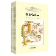 永恒的經(jīng)典·凱特·格林威故事集 平裝（套裝全6冊） 3-6歲 童立方出品