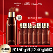 丸美（MARUBI）乳液巧克力絲滑乳150ml補(bǔ)水保濕緊致彈潤(rùn)抗皺淡化細(xì)紋干紋化妝品 絲滑乳150ml