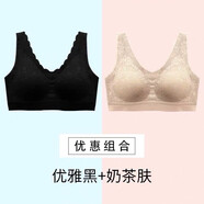 歐詩魅泰國乳膠內(nèi)衣女小胸聚攏收副乳無鋼圈胸罩性感蕾絲美背文胸背心式 奶茶膚+優(yōu)雅黑 L碼 適合34CD/36AB 100-120斤