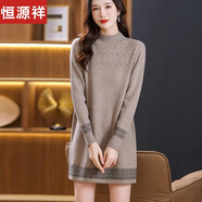 恒源祥中長款100%羊毛衫女秋冬半高領(lǐng)針織打底衫寬松百搭氣質(zhì)羊毛裙厚 卡其 M 建議100斤-110斤