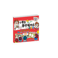 小學生手抄報作業(yè) 節(jié)日篇