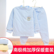 小素材寶寶三層加厚夾棉保暖內衣兒童嬰兒純棉高領(lǐng)套裝男童女童幼兒冬裝 企鵝徽章中領(lǐng)套藍 100