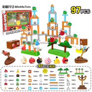 Rongdafeng憤怒的小鳥男孩套裝彈射益智玩具兒童過家家套裝男孩生日禮物 【97pcs】憤怒的小鳥大彩盒套裝