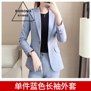 SHIROMA女裝小西裝套裝女粉色春季新款韓版時尚氣質女神范網 單件藍色長袖外套 S