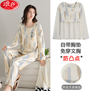 浪莎帶胸墊睡衣女春秋季新疆新疆棉一體式長袖卡通熊貓家居服2025新款 MR-9308-MZY M 建議體重80-100