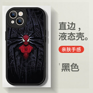 順璨蜘蛛俠手機殼蘋果15華為華為Pura70Pro漫威spiderman漫畫iPhone14 4 黑色 其他手機型號