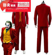靠森（Kaooseen）*Joker小丑cos服起源亞瑟 杰昆電影同款萬圣節(jié)cosplay服裝兒童 【男生】服裝 XXL