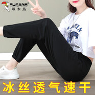 啄木鳥冰絲運動褲子女夏季2025新款中年速干哈倫褲女式束腳休閑褲 黑色 M 建議80-95斤