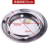 一片月加厚不銹鋼連盤(pán)鍋架放鍋架炒鍋架雙層鍋墊隔熱防燙置物架 連盤(pán)鍋架大號