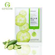 真麗斯（Genlese）水果面膜水蜜桃蠶絲保濕收縮毛孔深層清潔舒緩水嫩 黃瓜水漾面膜【10片】