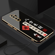 鍵小二Redmi紅米Note8Pro手機殼M1906G7E保護套小米新款Por全包防摔男女款8Pr0液態(tài)硅膠超薄軟個(gè)性簡(jiǎn)約外 經(jīng)典黑-八方來(lái)財送掛繩 紅米Note8Pro