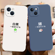 來(lái)無(wú)憂 情侶手機(jī)殼簡(jiǎn)約任意機(jī)型一對(duì)適用于蘋(píng)果13/11promax小米12oppo華為vivo小朋友 【2個(gè)液態(tài)硅膠殼】圖左558+右559留言左右款機(jī)