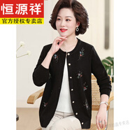 恒源祥輕奢秋裝中老年薄款毛衣外套女短款40-50歲針織羊毛開(kāi)衫大碼線(xiàn)衣 黑色 3XL【建議130-150斤】