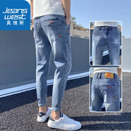真維斯（Jeanswest）冰絲九分牛仔褲男士2025春夏彈力直筒夏季薄款修身9分小腳褲 藍灰色 30