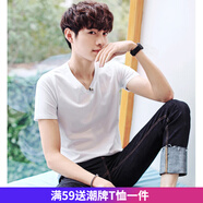 嘉曄純白色T恤男同款男士半袖V領(lǐng)短袖T恤打底衫修身韓版上衣服黑色夏季青年純色男裝 短袖V領(lǐng)白色 175/L
