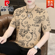 皮爾卡丹（pierre cardin）2026男士新款毛衣短袖t恤針織衫韓版時(shí)尚提花圓領(lǐng)百搭打底毛線(xiàn)衫 1162卡其色 XL