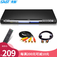 先科（SAST）PDVD-933A DVD播放机（HDMI巧虎播放机CD机VCD DVD光盘光驱播放器 影碟机 USB音乐播放机）黑色