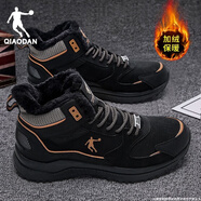 喬丹男鞋棉鞋冬季加絨保暖高幫耐磨防滑休閑板鞋加厚戶(hù)外抗寒運動(dòng)鞋男 黑色/棕櫚色【加絨保暖】 42
