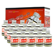 盧溝橋時(shí)尚二鍋頭小酒版 56度清香型白酒100ml*20瓶禮盒裝酒 迷你小瓶酒 56%vol 100mL 20瓶 紅盒裝