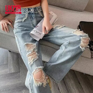 UKMR破洞牛仔褲女夏季辣妹乞丐褲夏季高腰顯瘦寬松美式窄版拖地闊腿褲 A13%23淺藍色 【甄選面料】 L 建議108-118斤