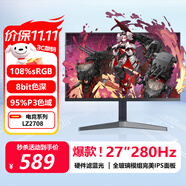 全球霸主【次日達】顯示器電腦顯示屏2k便攜電競曲面辦公屏幕液晶游戲ips 【27英寸-240Hz-ips全面屏】升280Hz