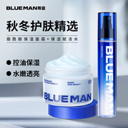 尊藍（PRIME BLUE）男士爽膚水控油保濕醒膚賦活水補水噴霧爽身護膚品潤膚水送男友 【煥亮保濕】水100ml+面霜 100g