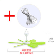 ZOLEE中聯(lián)(zolee)軟葉寶寶吊扇床上宿舍帶娃家用小型6葉吊扇FG10-45電風(fēng)扇 直徑45cm+3米延長線