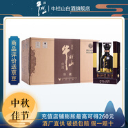 牛欄山百年珍藏 43度精裝濃香型白酒 固態(tài)純糧釀造 43度 500mL 6瓶 整箱裝