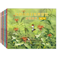 我的小小自然博物館動(dòng)物朋友（套裝共8冊(cè)）