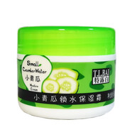 特露白小青瓜護膚品清透潤膚水鎖水保濕霜補水乳液潔面泥BB霜化妝品套裝 鎖水保濕霜60g