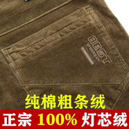 燈草絨彈力燈芯絨條絨褲高腰寬松加絨加厚男褲中老年純棉粗條絨褲 3501#卡其【貼兜不加絨】 33 碼=2尺6腰圍