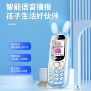 譽(yù)國威G22兒童手機(jī)學(xué)生專用全網(wǎng)通電信手機(jī)4g 直板按鍵功能機(jī)備用棒棒機(jī) 學(xué)生手機(jī)非智能 戒網(wǎng)機(jī)卡片手機(jī) 兒童迷你全網(wǎng)通藍(lán)色