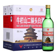 牛欄山二鍋頭56度（原出口美）750ml美國大瓶 清香型 白酒 56度 750mL 6瓶 整箱裝