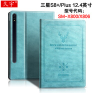 久宇 適用三星Tab S8 Plus保護(hù)套12.4英寸S8+平板保護(hù)殼SM-X800/X806輕薄防摔皮套亞克力材質(zhì)支撐殼 輕奢藍(lán) 【單保護(hù)套】